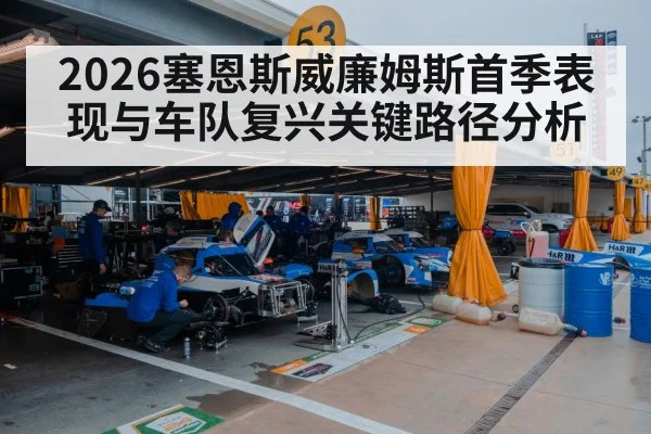 motorsport pit crew garage